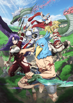 シャングリラ・フロンティア～クソゲーハンター、神ゲーに挑まんとす～ メインビジュアル （各画像はそれぞれの権利者が権利を保有しています）