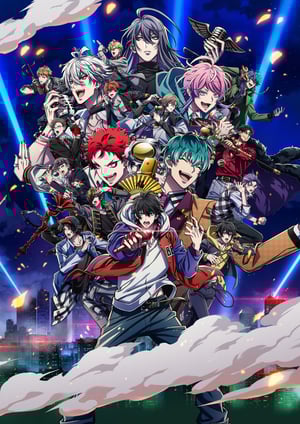 ヒプノシスマイク -Division Rap Battle- Rhyme Anima ＋ メインビジュアル （各画像はそれぞれの権利者が権利を保有しています）
