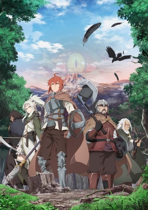 最果てのパラディン 鉄錆の山の王 メインビジュアル （各画像はそれぞれの権利者が権利を保有しています）