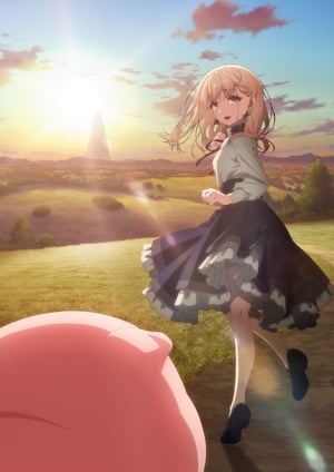 豚のレバーは加熱しろ メインビジュアル （各画像はそれぞれの権利者が権利を保有しています）