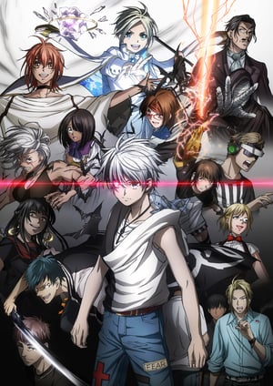 デッドマウント・デスプレイ(第2クール) メインビジュアル （各画像はそれぞれの権利者が権利を保有しています）