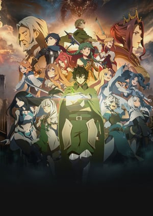 盾の勇者の成り上がり Season 3 メインビジュアル （各画像はそれぞれの権利者が権利を保有しています）