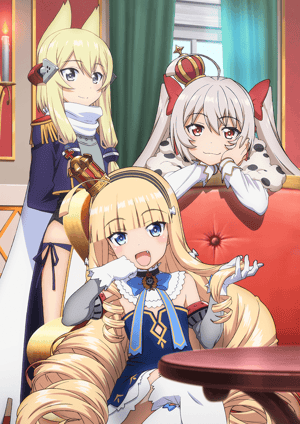 アズールレーン Queen's Orders メインビジュアル （各画像はそれぞれの権利者が権利を保有しています）