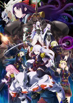 魔都精兵のスレイブ メインビジュアル （各画像はそれぞれの権利者が権利を保有しています）