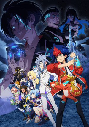 「シャドウバースF(アーク編)」 メインビジュアル （各画像はそれぞれの権利者が権利を保有しています）