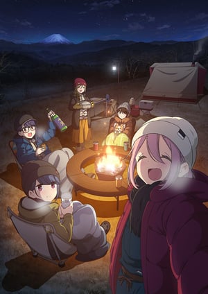 映画『ゆるキャン△』 メインビジュアル （各画像はそれぞれの権利者が権利を保有しています）