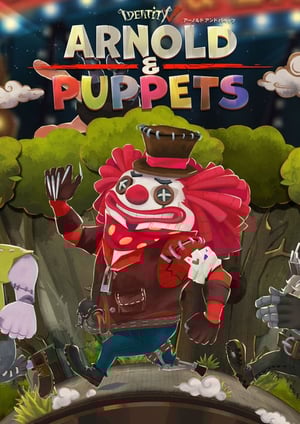 ARNOLD & PUPPETS メインビジュアル （各画像はそれぞれの権利者が権利を保有しています）
