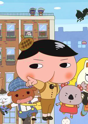 おしりたんてい(第8シリーズ) メインビジュアル （各画像はそれぞれの権利者が権利を保有しています）