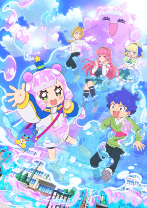 ぷにるはかわいいスライム メインビジュアル （各画像はそれぞれの権利者が権利を保有しています）