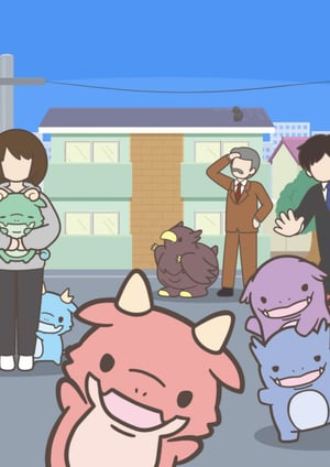 かいじゅうせかいせいふく メインビジュアル （各画像はそれぞれの権利者が権利を保有しています）