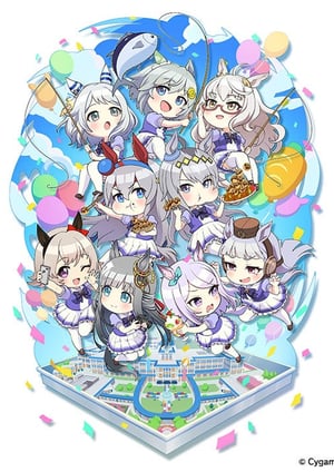 うまゆる ぷりてぃ～ぐれい メインビジュアル （各画像はそれぞれの権利者が権利を保有しています）