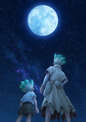『Dr.STONE SCIENCE FUTURE(第2クール)』 メインビジュアル （各画像はそれぞれの権利者が権利を保有しています）