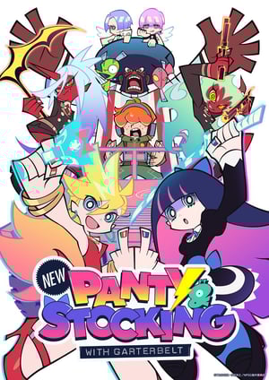 New PANTY & STOCKING with GARTERBELT メインビジュアル （各画像はそれぞれの権利者が権利を保有しています）