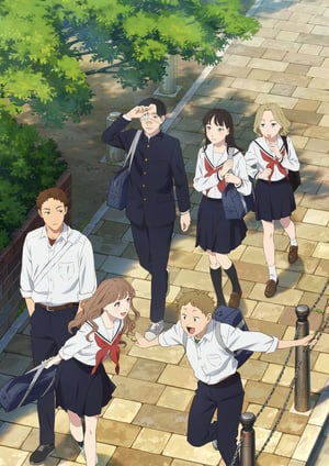 矢野くんの普通の日々 メインビジュアル （各画像はそれぞれの権利者が権利を保有しています）