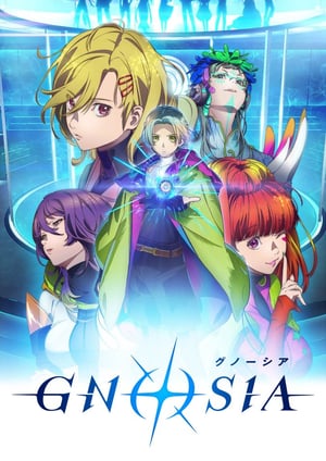 グノーシア メインビジュアル （各画像はそれぞれの権利者が権利を保有しています）