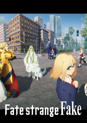 『Fate/strange Fake(TVシリーズ)』 メインビジュアル （各画像はそれぞれの権利者が権利を保有しています）