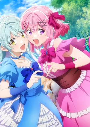 『わたしが恋人になれるわけないじゃん、ムリムリ！（※ムリじゃなかった!?）(続編)』 メインビジュアル （各画像はそれぞれの権利者が権利を保有しています）