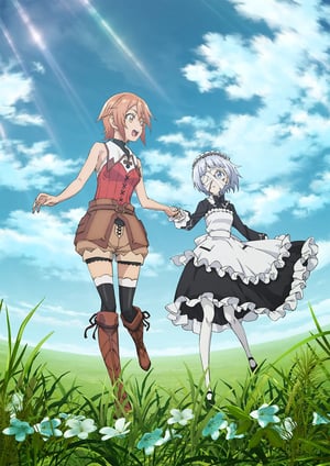 「お前ごときが魔王に勝てると思うな」と勇者パーティを追放されたので、王都で気ままに暮らしたい メインビジュアル （各画像はそれぞれの権利者が権利を保有しています）