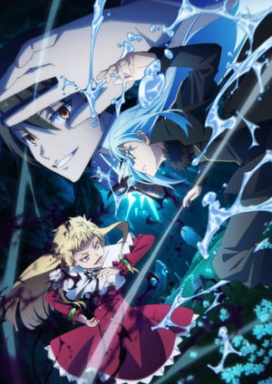 転生したらスライムだった件 第4期 メインビジュアル （各画像はそれぞれの権利者が権利を保有しています）