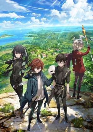 『最強の王様、二度目の人生は何をする？ Season2』 メインビジュアル （各画像はそれぞれの権利者が権利を保有しています）