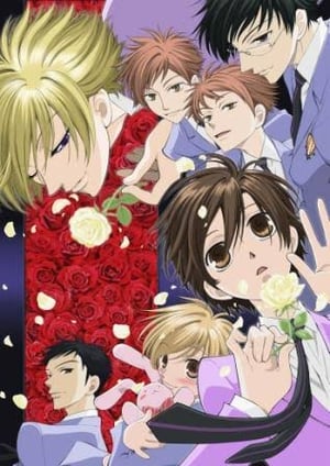 桜蘭高校ホスト部 メインビジュアル （各画像はそれぞれの権利者が権利を保有しています）