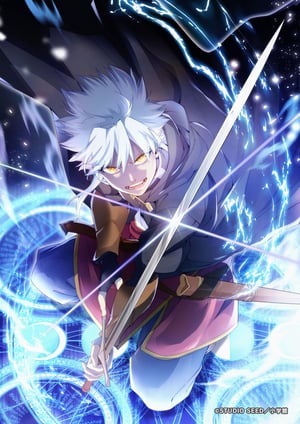 『大賢者リドルの時間逆行』 メインビジュアル （各画像はそれぞれの権利者が権利を保有しています）