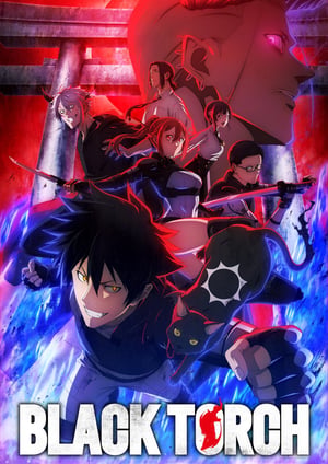 BLACK TORCH メインビジュアル （各画像はそれぞれの権利者が権利を保有しています）