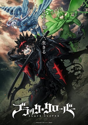 ブラッククローバー 2nd Season メインビジュアル （各画像はそれぞれの権利者が権利を保有しています）