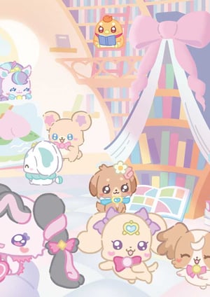 ぷちきゅあ シーズン4 メインビジュアル （各画像はそれぞれの権利者が権利を保有しています）