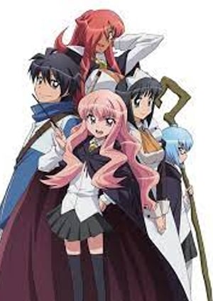 ゼロの使い魔 メインビジュアル （各画像はそれぞれの権利者が権利を保有しています）