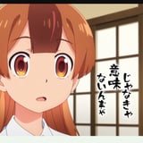 そっそ icon