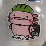 めいぷる icon