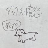 ねぎとろ icon