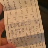 神スタ icon