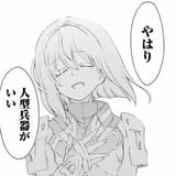 ゆっきー icon