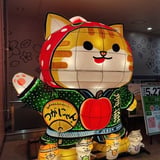 おそた® icon