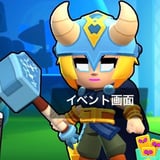 とこらてん icon